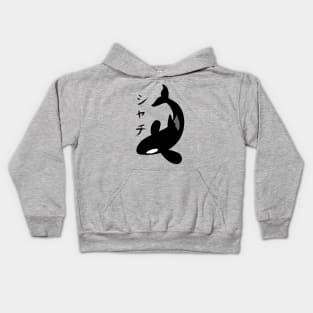 Kanji Killer Whale Kids Hoodie